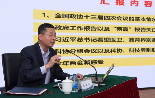 微信图片_20210331110807