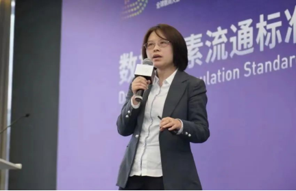 上海软件中心受邀亮相2022全球数商大会多个主题论坛588