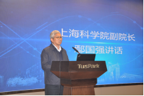 91探花
参加松江区科学仪器产业集群建设推进大会23