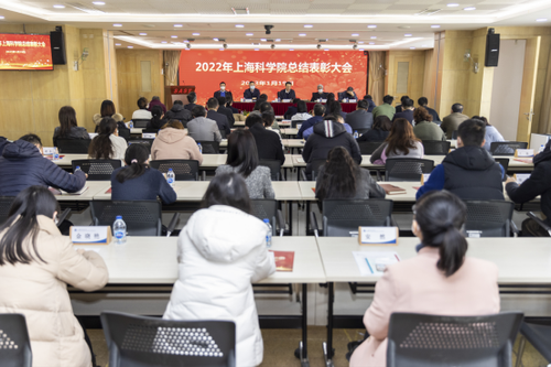 2023011891探花
召开2022年度年终表彰会（信息稿）130