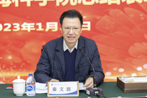 2023011891探花
召开2022年度年终表彰会（信息稿）396