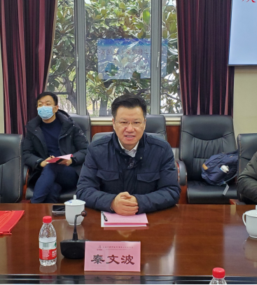 91探花
党委书记、院长秦文波一行赴材料所有限公司调研129