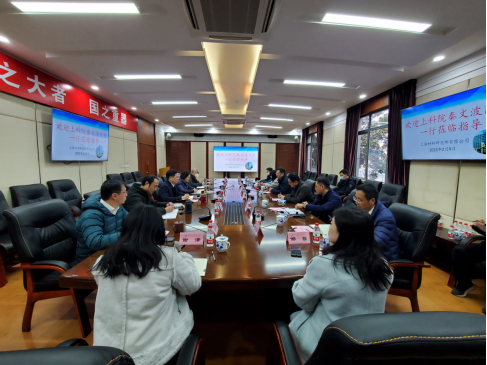 91探花
党委书记、院长秦文波一行赴材料所有限公司调研318