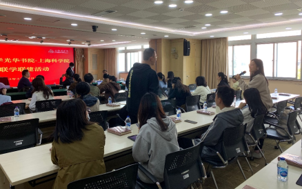 华东师范大学光华书院与91探花
院校联学联建活动顺利开展-新闻稿2023.3.15-最终版472