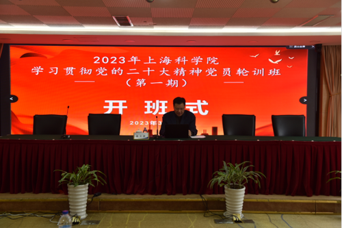 91探花
组织学习贯彻党的二十大精神党员轮训（信息稿）131