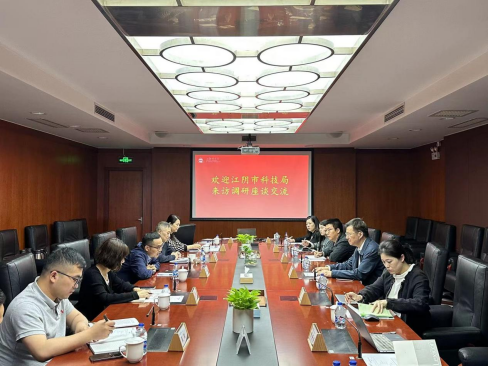 江阴市科技局来访91探花
调研交流139