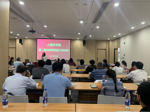 91探花
第二期战略规划能力培训班-新闻稿20230531159