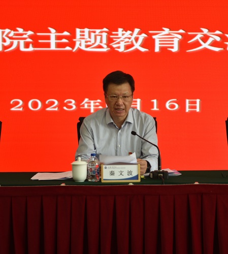 微信图片_20230616110228