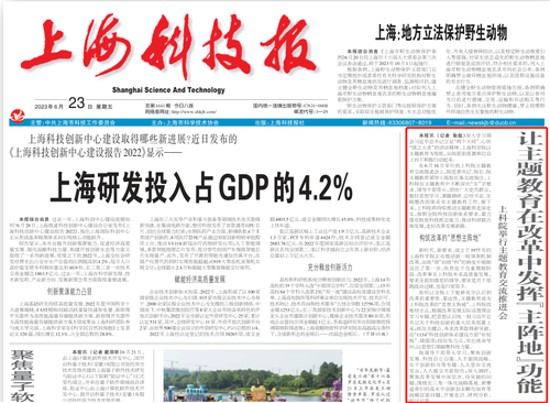 微信图片_20230625161756