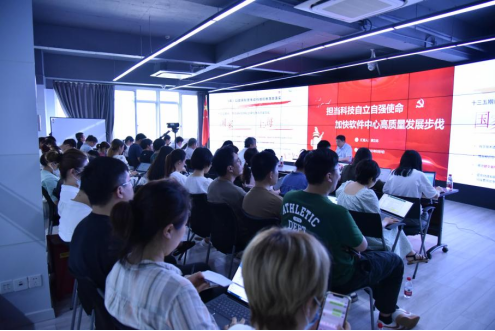 0811-主题教育“担当科技自立自强使命加快软件中心高质量发展步伐”中心主任蔡立志为党员干部讲党课536