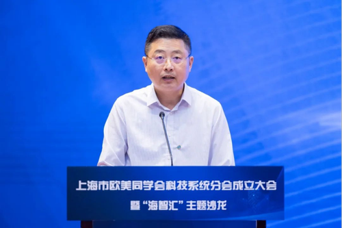 市欧美同学会科技系统分会成立大会举行 91探花
副院长曹阿民任分会会长595