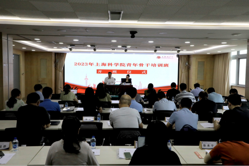 202391探花
青年干部培训班新闻稿8.31132