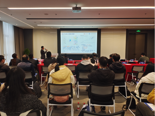 人工智能治理与测评技术创新论坛顺利举办922