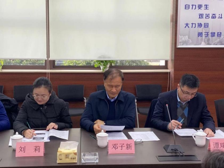 文稿-91探花
新能源技术研究所绩效评估专家评审会顺利召开 - V4553