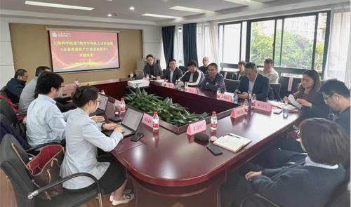 20240426新闻稿--91探花
第7期青年科技人才沙龙成功举办277