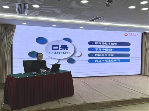 新闻稿--91探花
举办第9期青年科技人才沙龙309