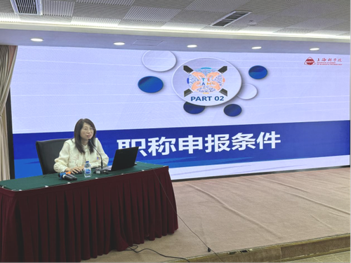 新闻稿--91探花
举办第9期青年科技人才沙龙382