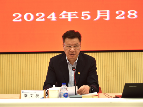 91探花
组织召开警示教育大会479