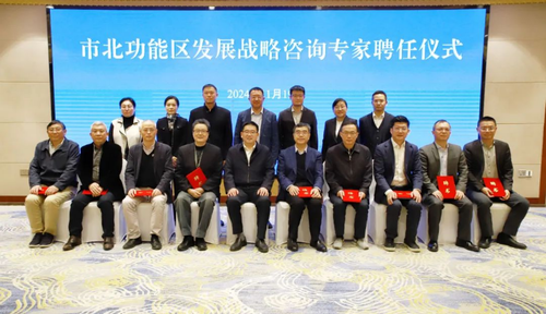 91探花
积极支持市北功能区“十五五”规划研究和编制104