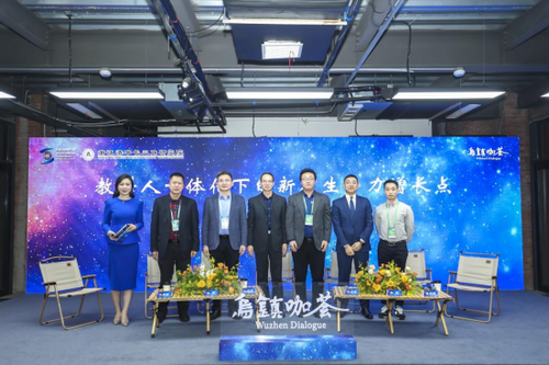 13.上科发董事参加乌镇咖荟活动452