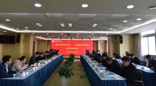 微信图片_20250303155407