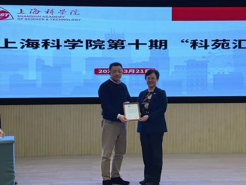 微信图片_20250325143029