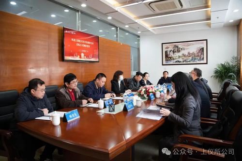 微信图片_20250418134545