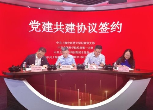 5.13联学联建稿件737