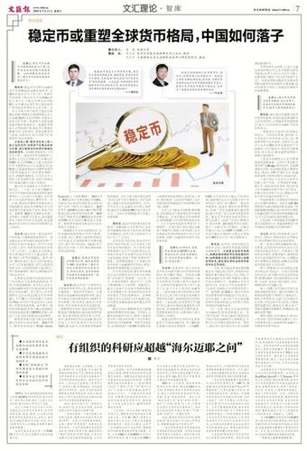 微信图片_2025-07-22_152810_443