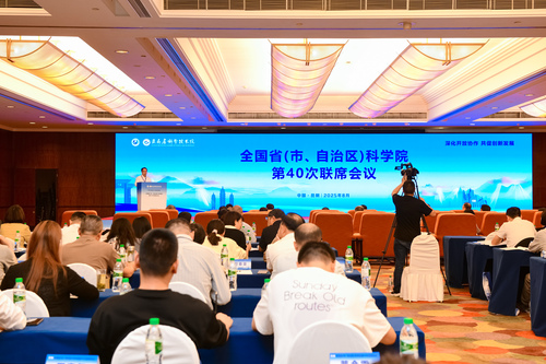 微信图片_20250825094106_177_126