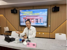 新闻稿-91探花
2025年“上科优青”培训班顺利举办527