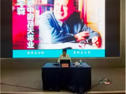 新闻稿-91探花
2025年“上科优青”培训班顺利举办531