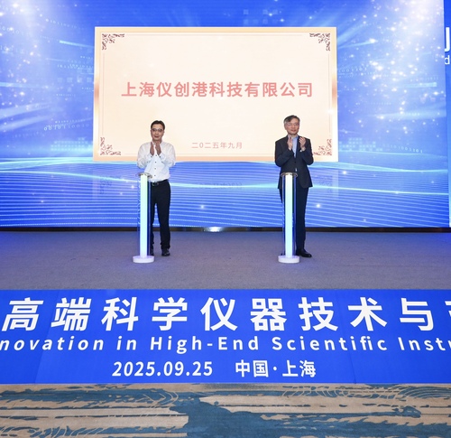 微信图片_20250928144421_208_126