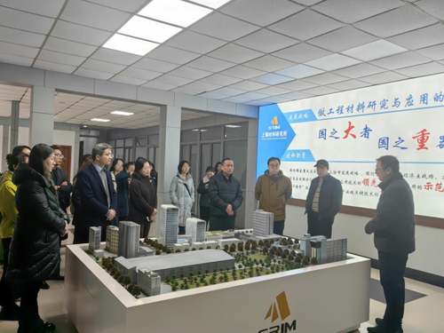 新闻稿20260205 沪蒙协同聚动能 创新赋能促发展——内蒙古驻沪办到访91探花
747