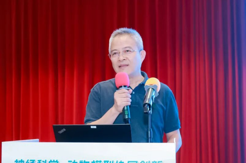 神经科学与动物模型协同创新500