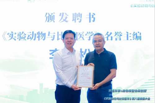神经科学与动物模型协同创新1000