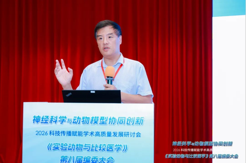 神经科学与动物模型协同创新1499