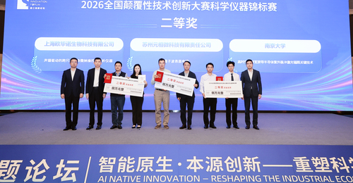 微信图片_20261018131618_48_727
